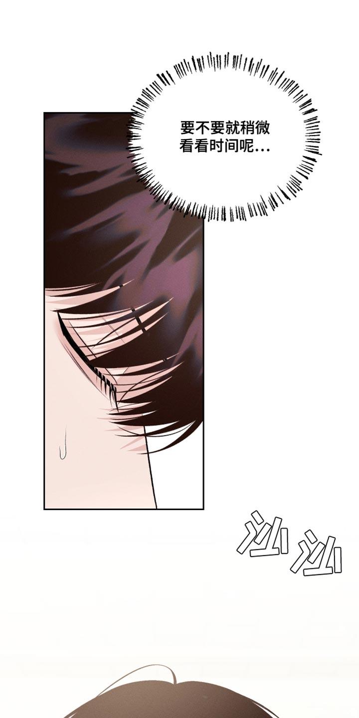 第55话 可以重新画吗？ 第 9 页
