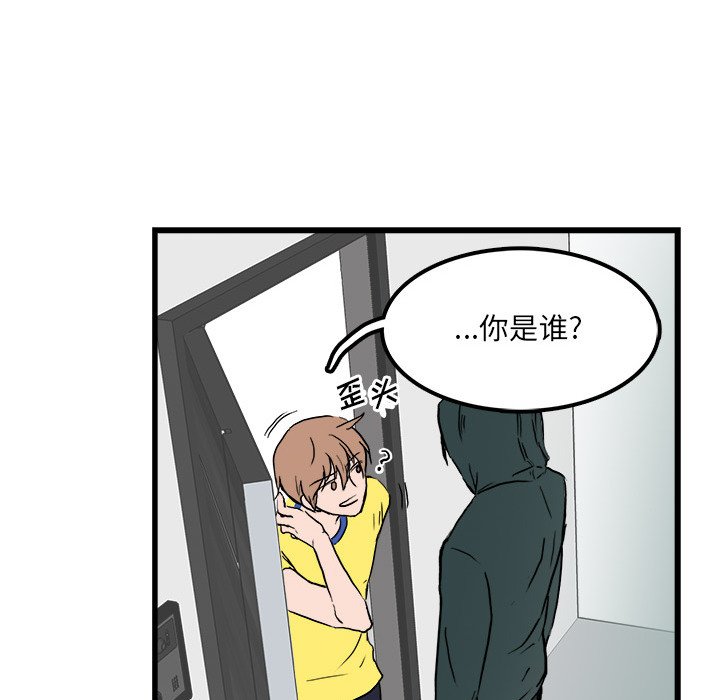 第4话 第 67 页