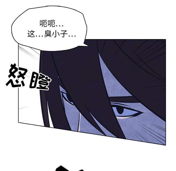 第19话 第 22 页