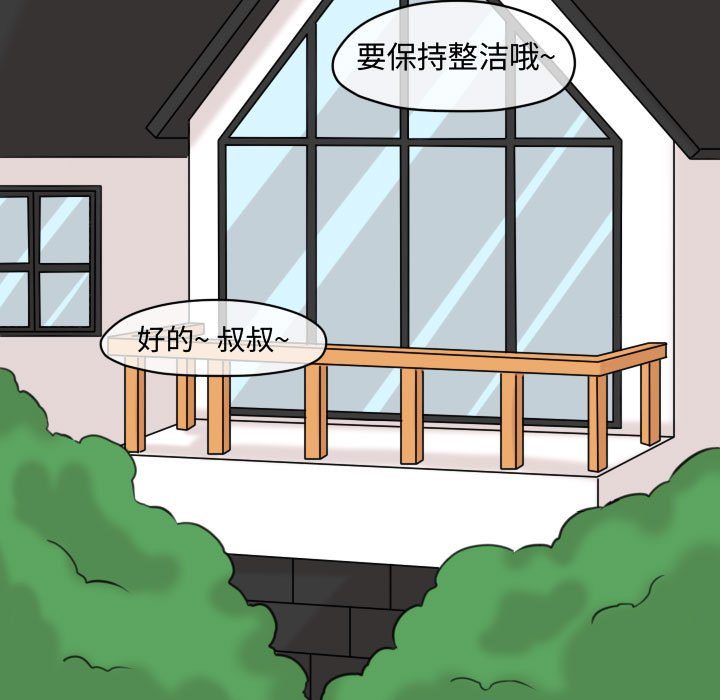 第108话 第 26 页