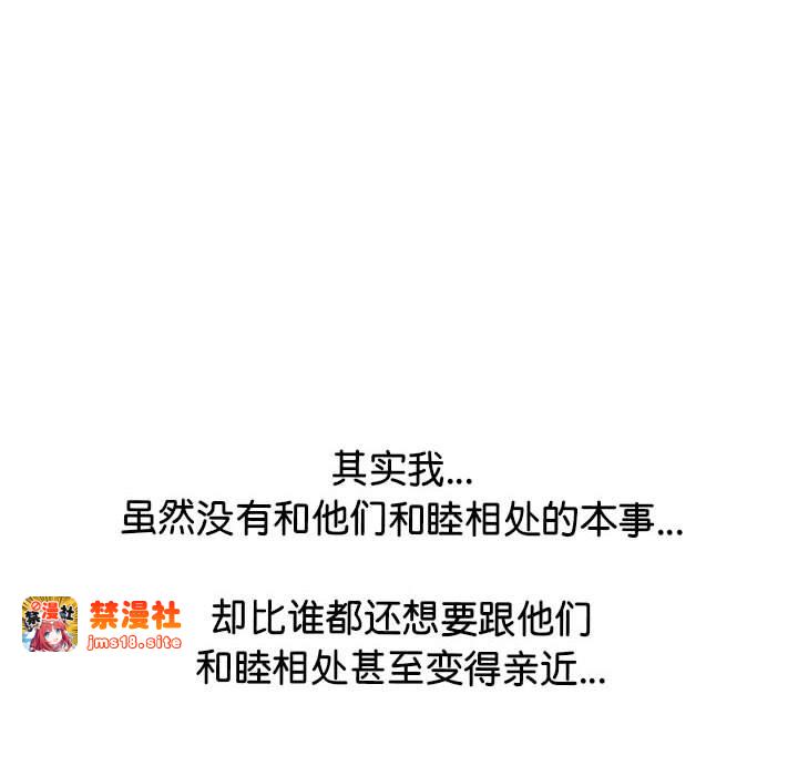 第306话 第 133 页