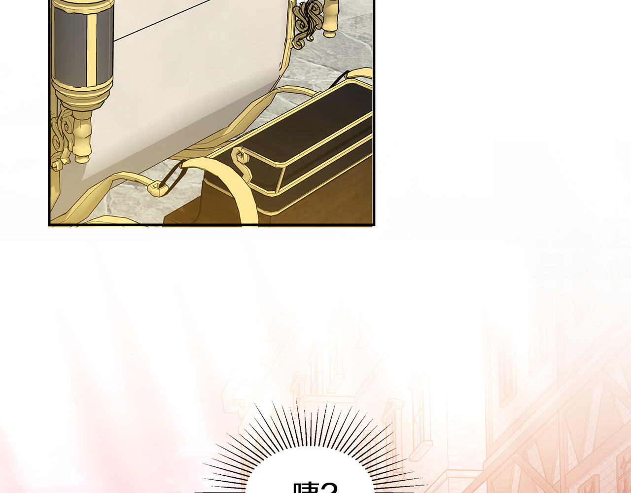 第29话 可疑人 第 74 页