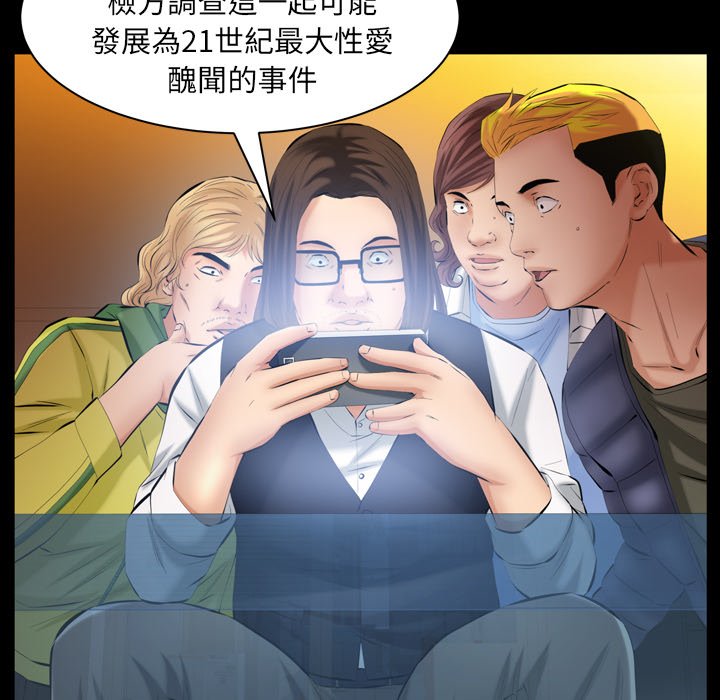 第52话 第 102 页