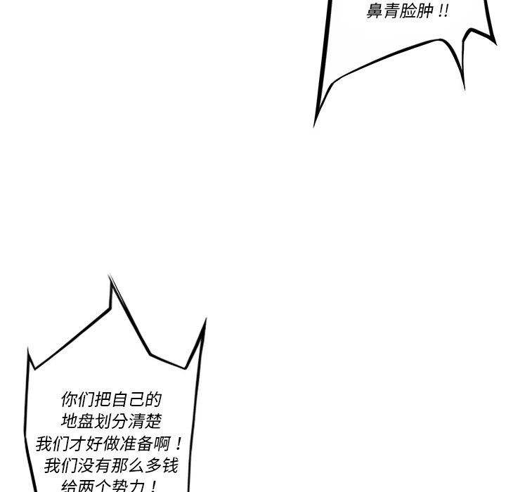 第161话 第 14 页