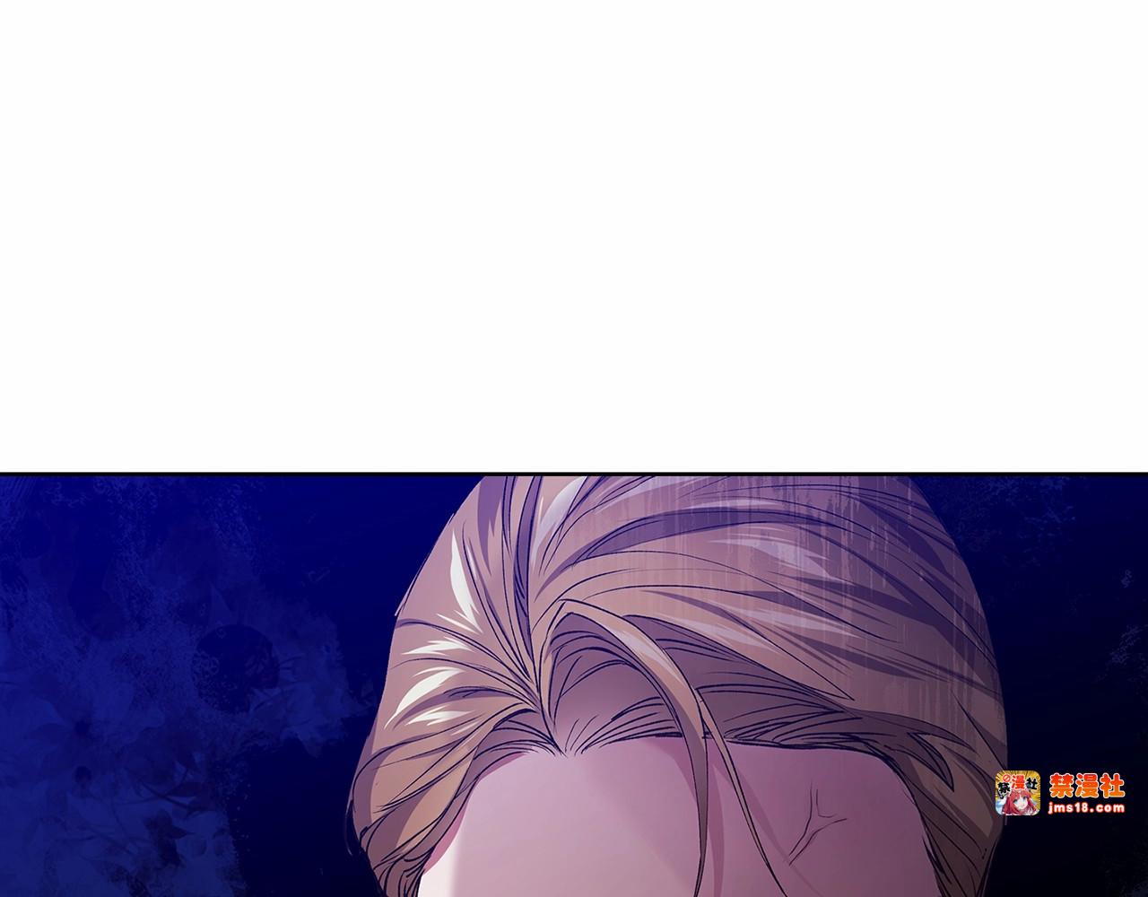 第16话 轻浮之人 第 37 页