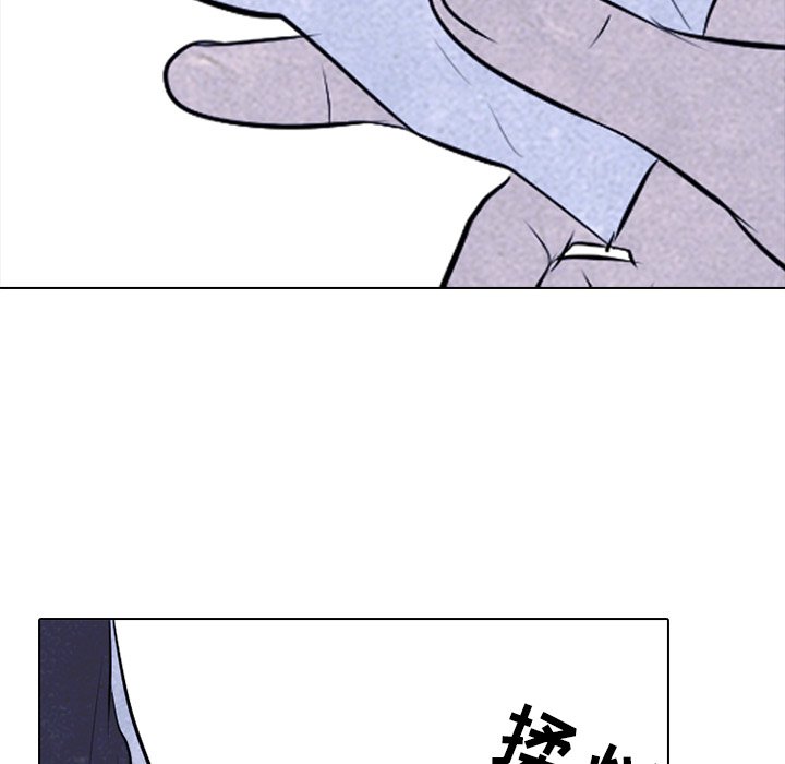 第53话 第 74 页