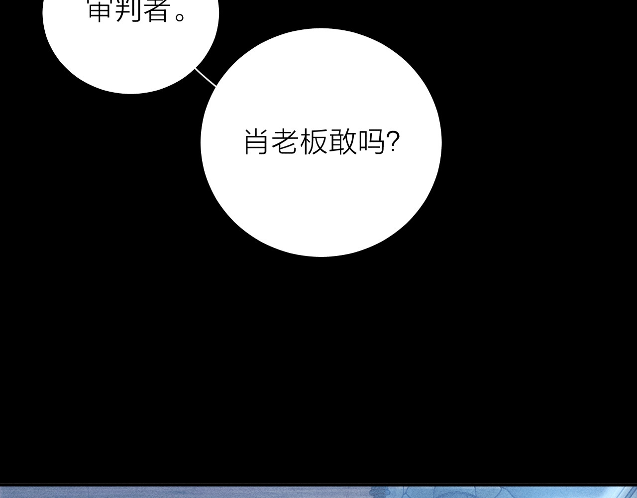 第13话 好用 第 94 页