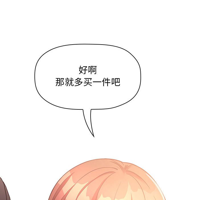 第44话 第 73 页