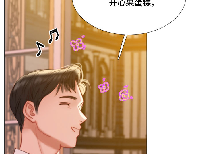 第39话 约会（2） 第 175 页