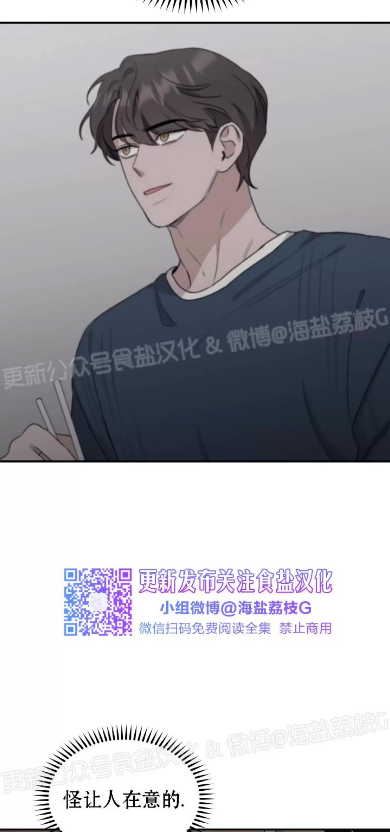 第35话 第 3 页