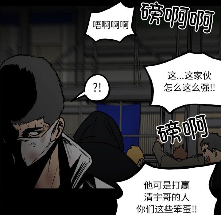 第134话 第 26 页