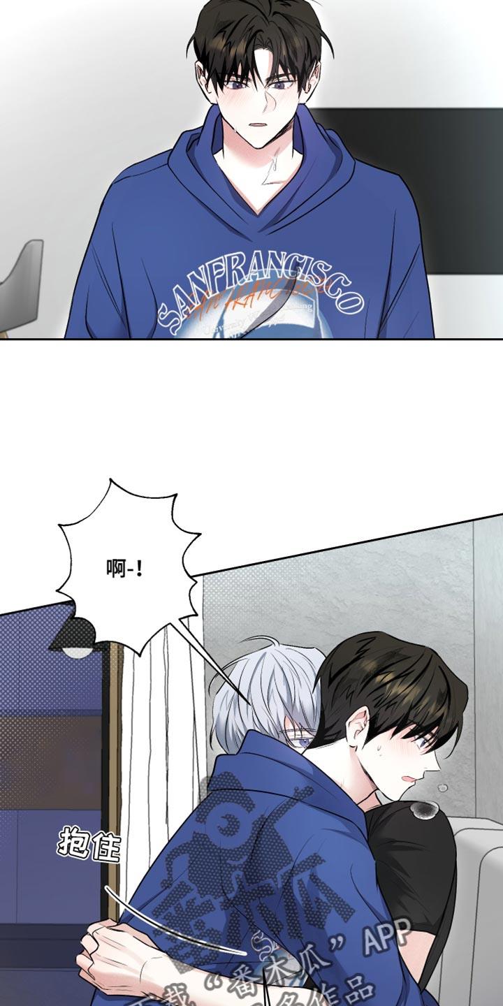 第19话 我会生气的 第 10 页
