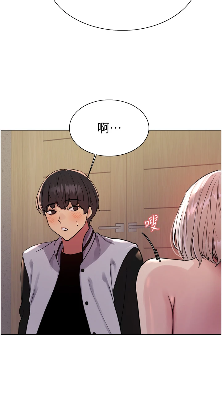 第2季 第58话 - 用妳的小嘴取悦我 第 4 页