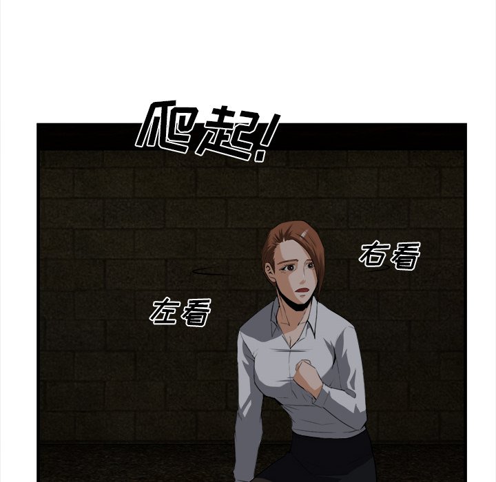 第25话 第 26 页