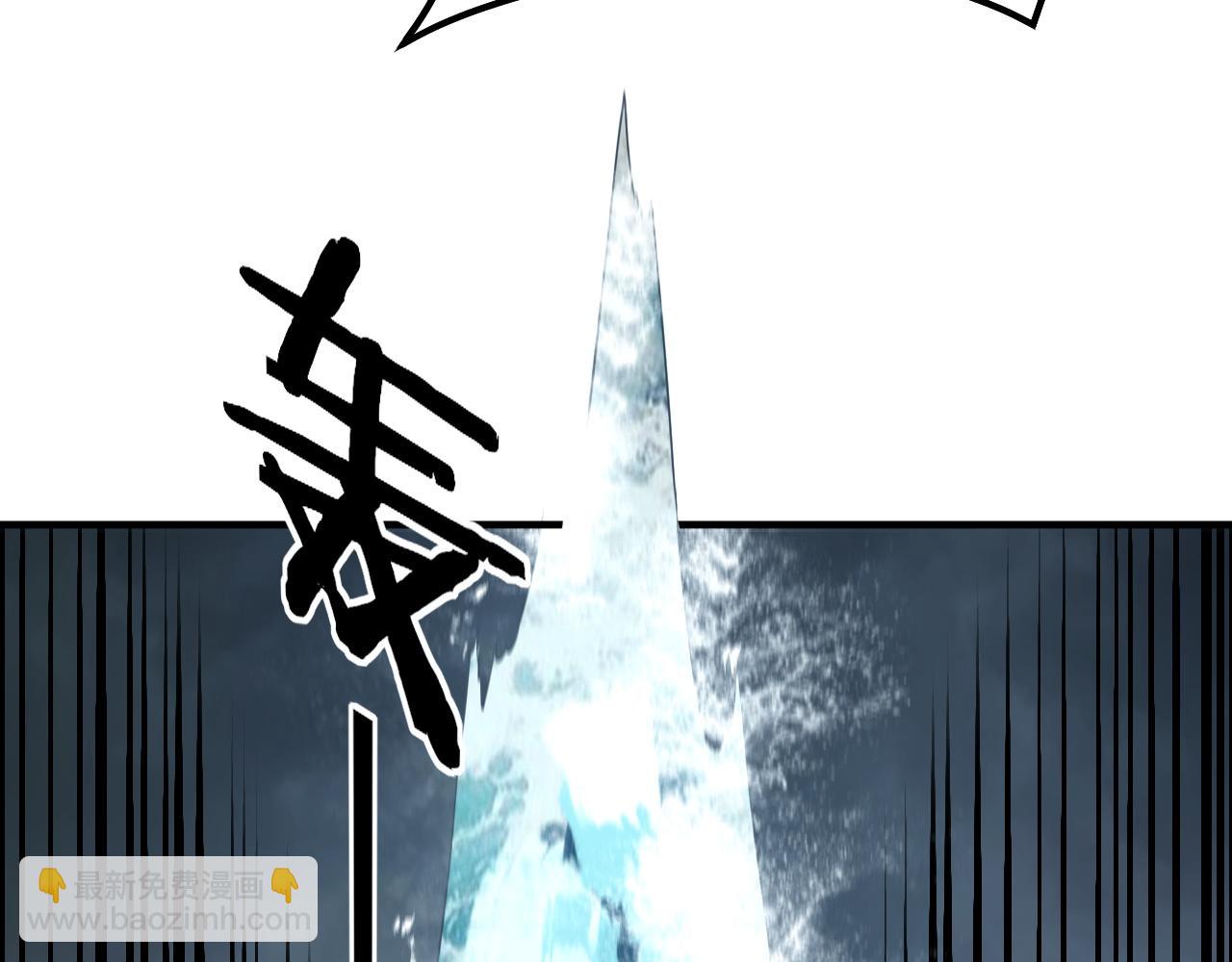 第84话 又道心起誓？ 第 12 页