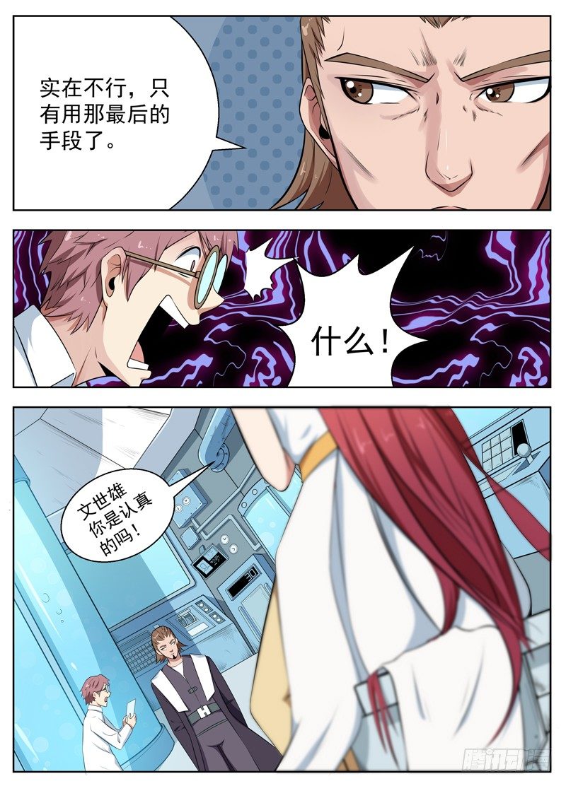 066实验材料 第 10 页