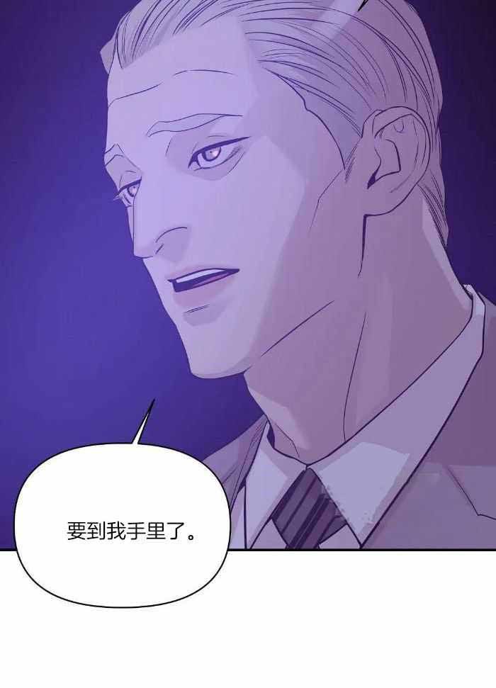 第139话 第139话 第 27 页
