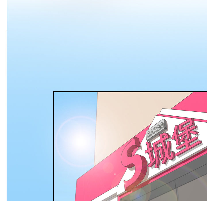 第5话 第 88 页