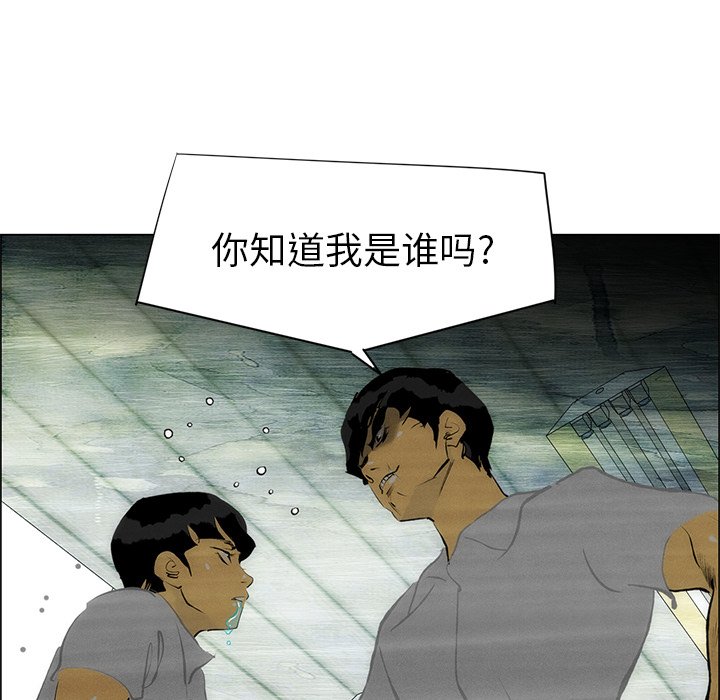第45话 第 49 页