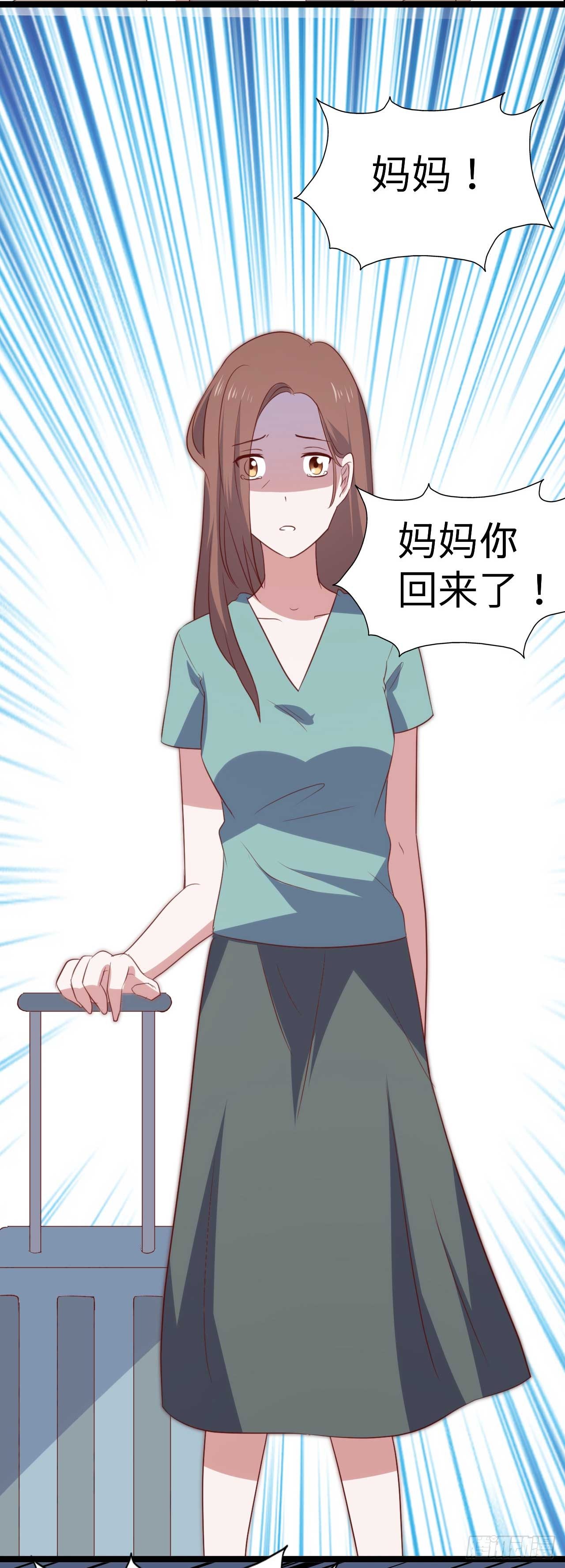 第九十一话 不会忘记 第 26 页