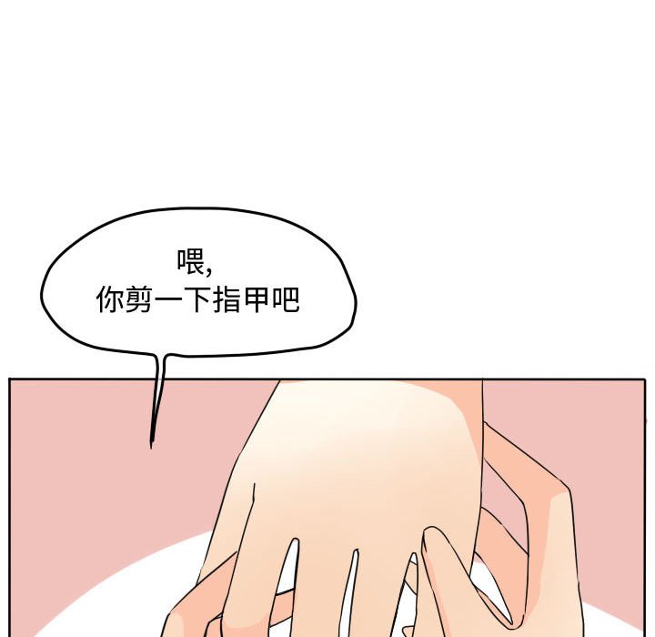 第35话 第 61 页