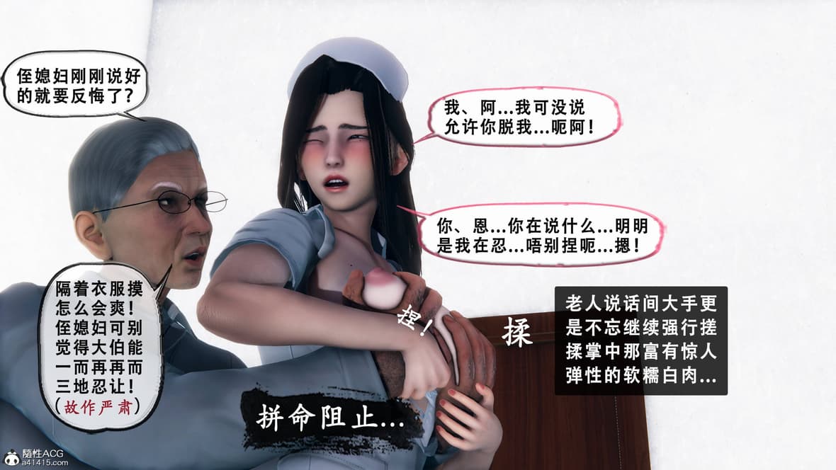 第1话 第 177 页