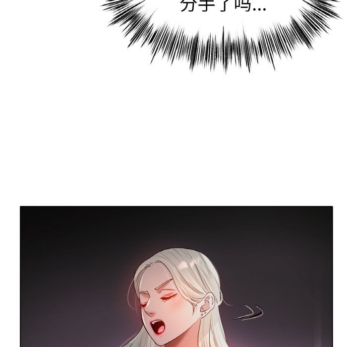 第69话 第 83 页
