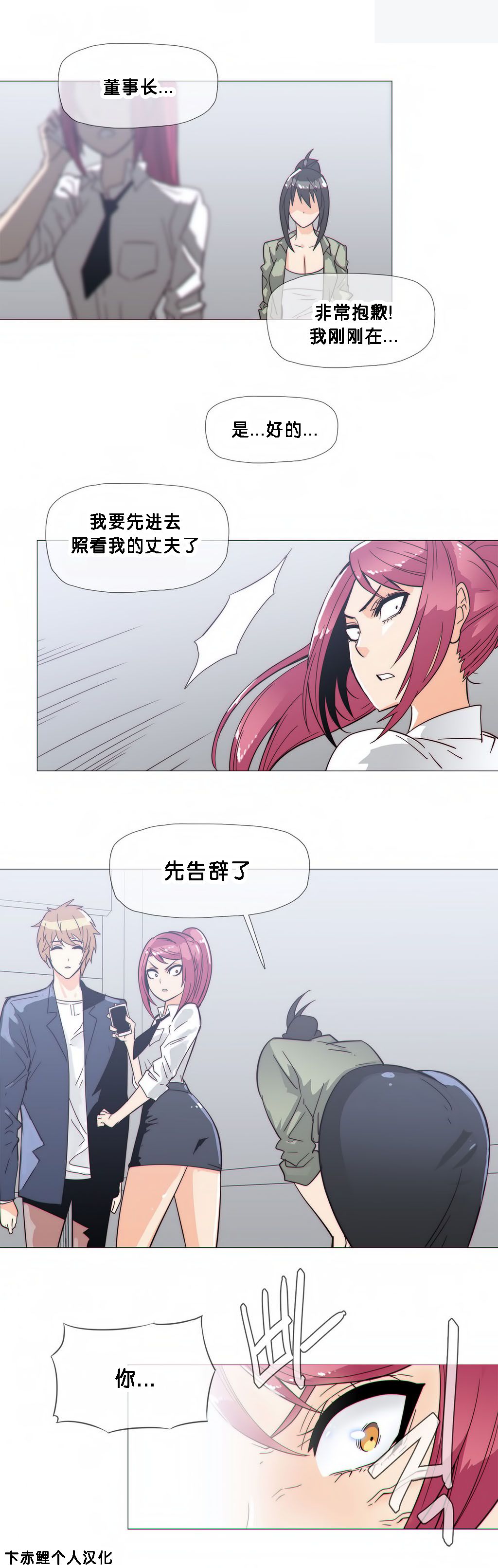 第1话 第 459 页