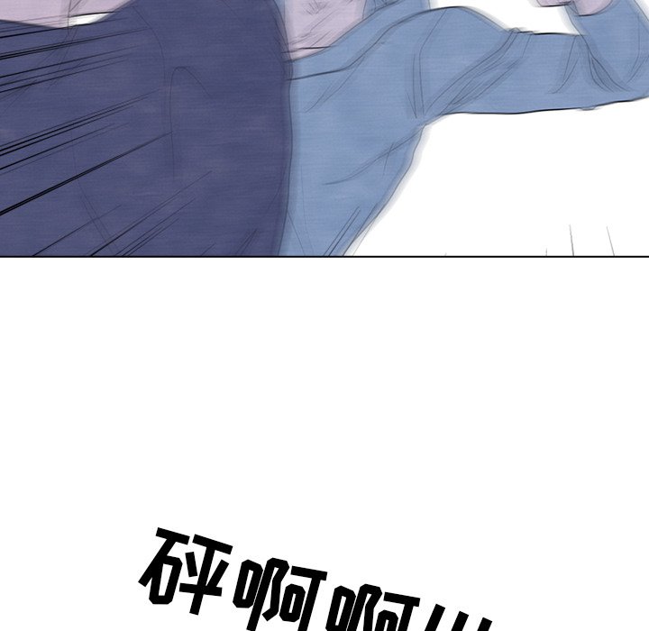 第230话 第 79 页