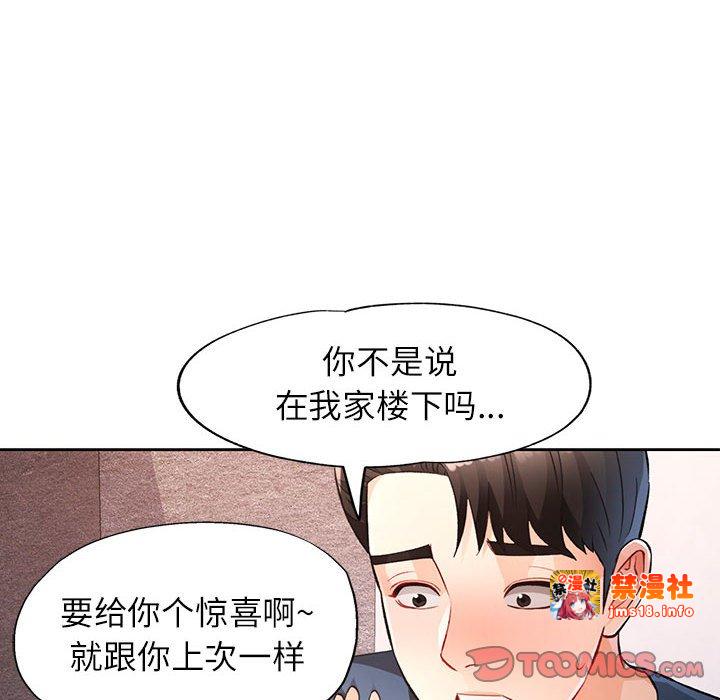 第19话 第 63 页