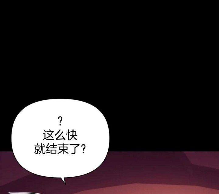 第109话 第109话 第 27 页