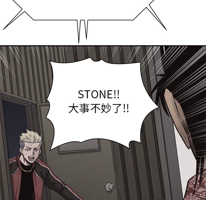 第66话 第 111 页