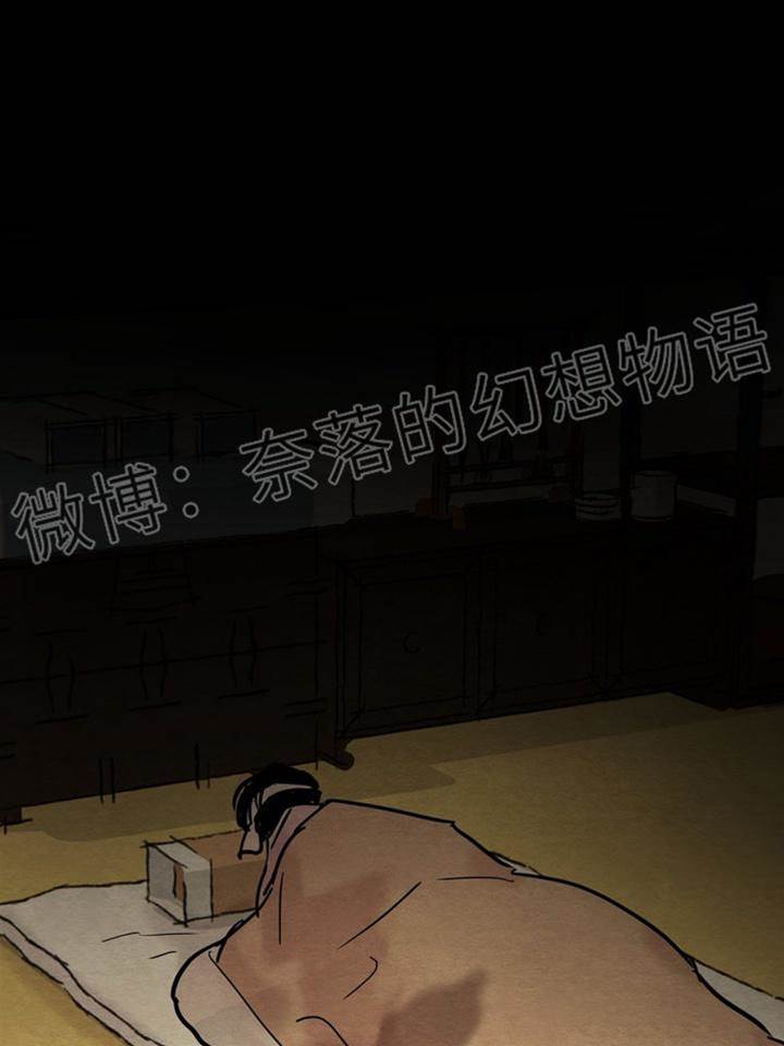 第6话 第 12 页