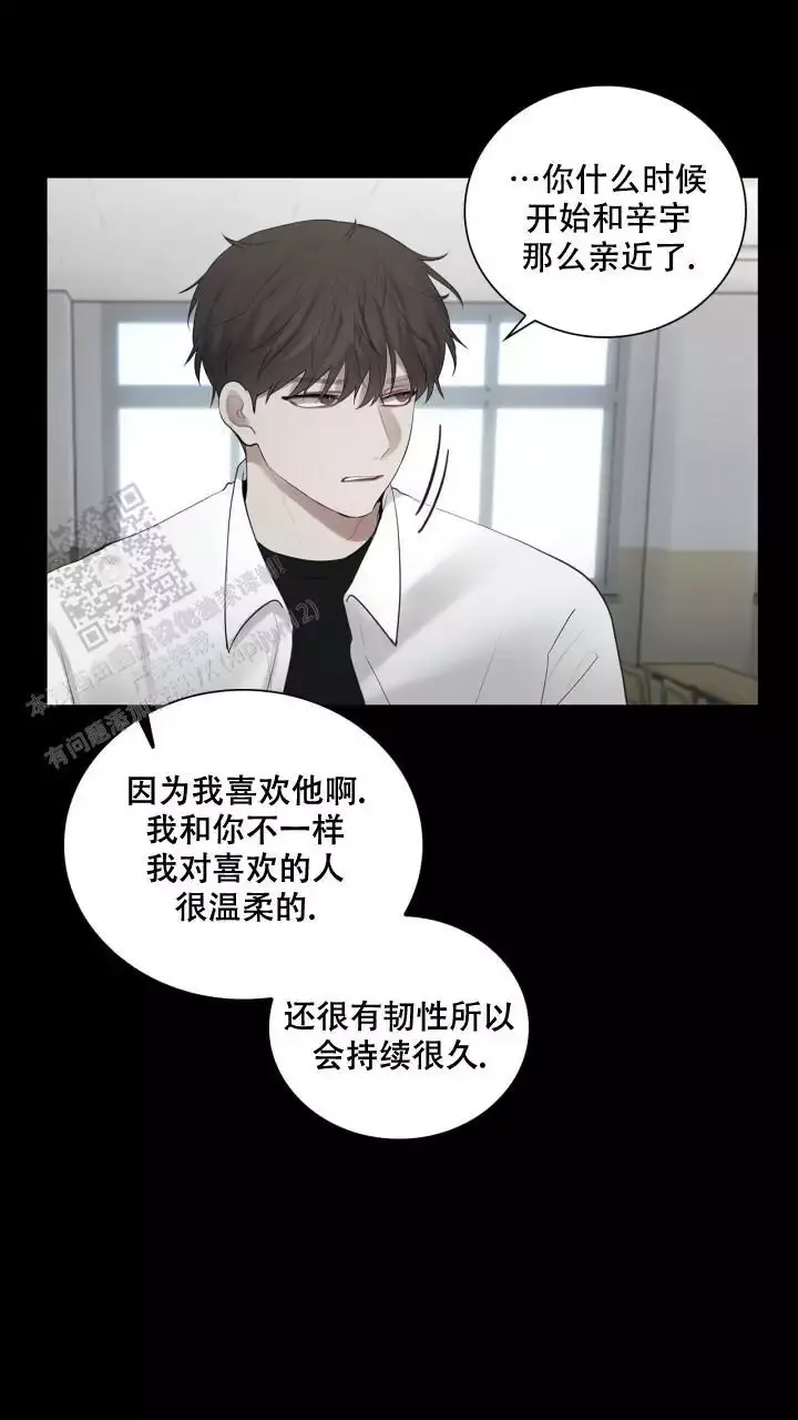 第25话 再叫我一次 第 34 页