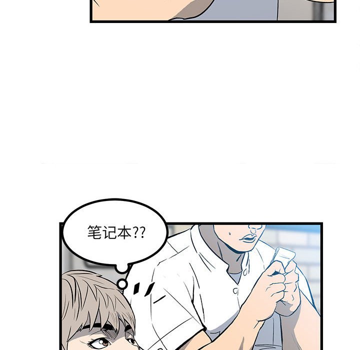 第14话 第 65 页
