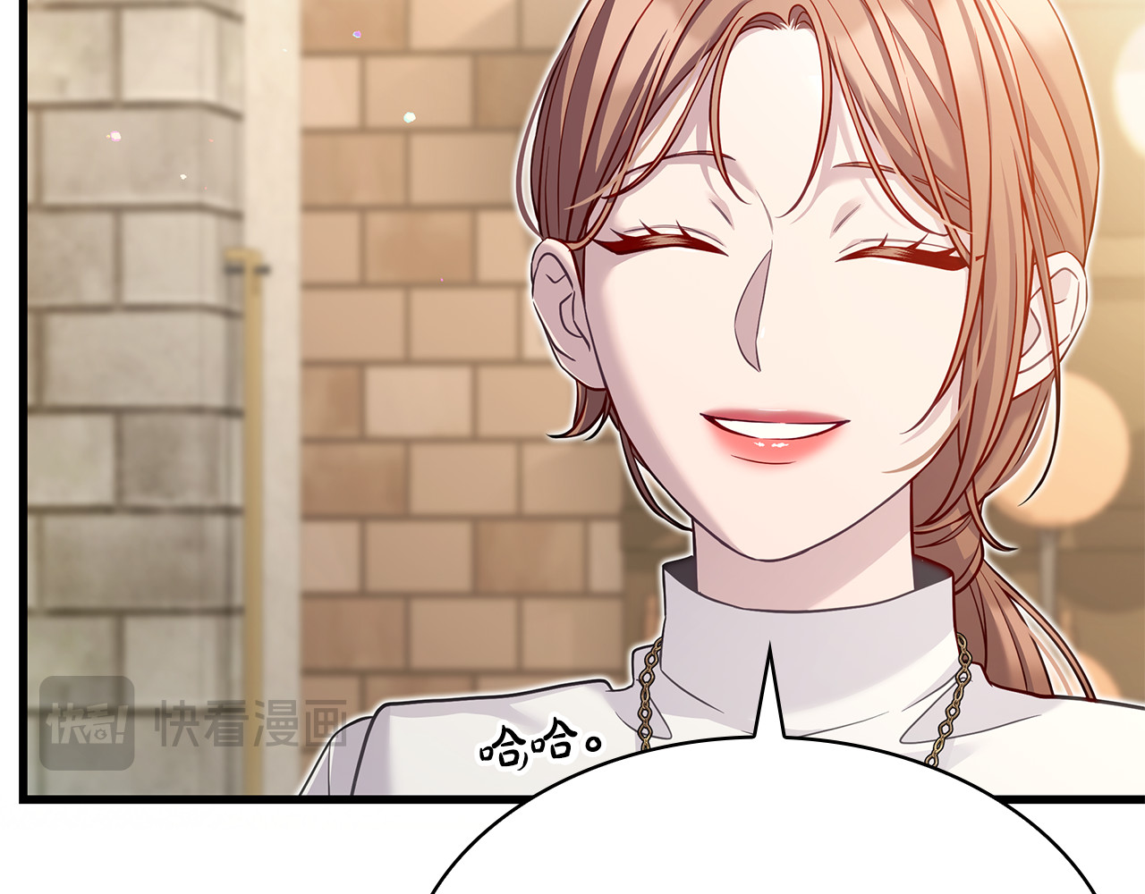 第26话 受虐倾向？！ 第 20 页