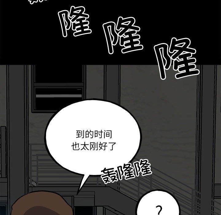 第135话 第 108 页