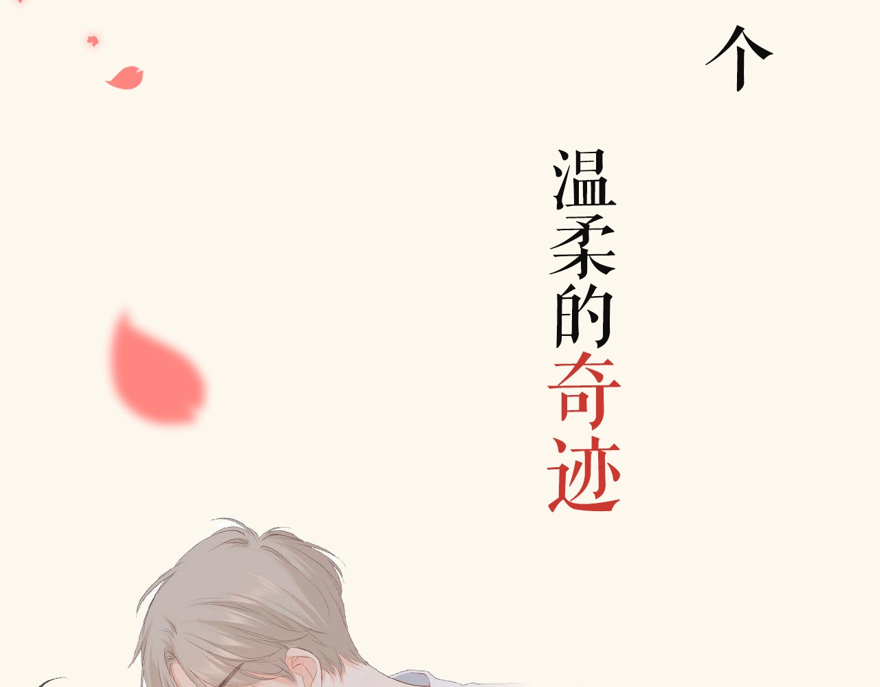 新作人物档案 第 4 页