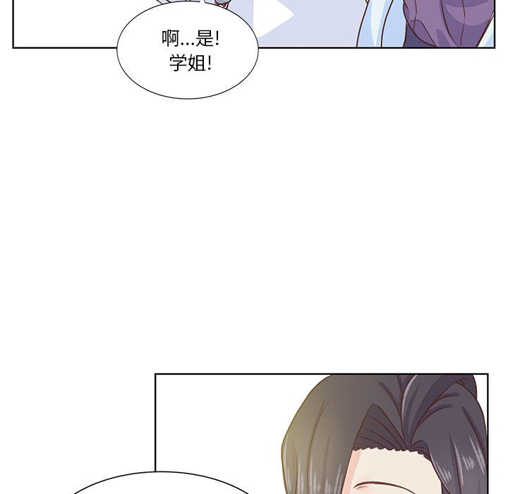 第55话 第 57 页