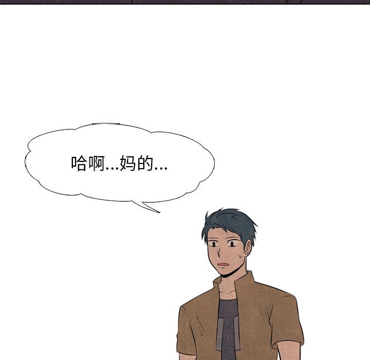 第49话 第 9 页
