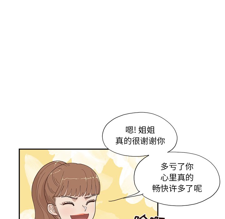 第145话 第 46 页