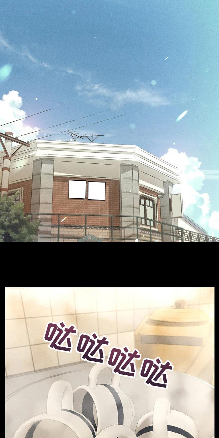 第40话 自尊 第 11 页
