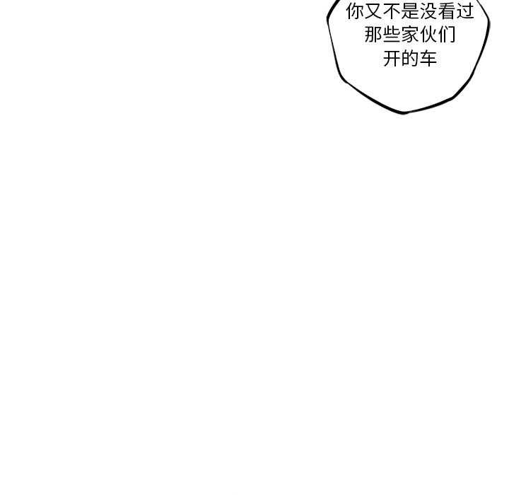 第70话 第 66 页