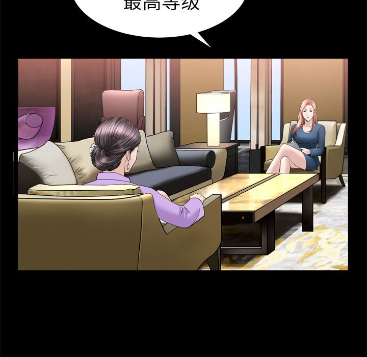 第21话 第 19 页