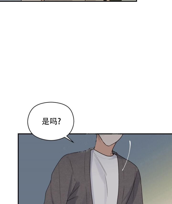 第6话 不能再继续了 第 39 页