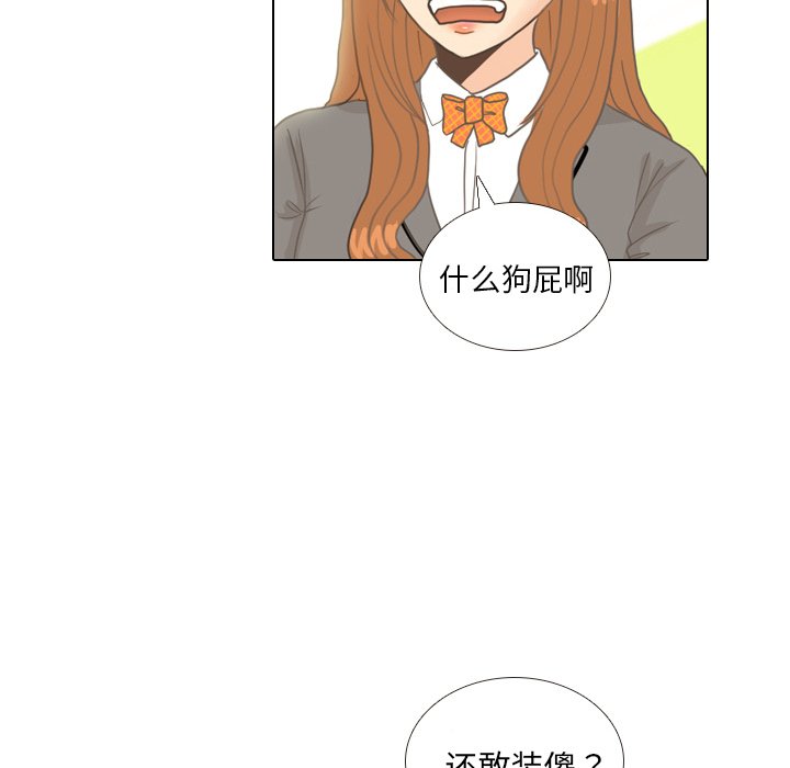 第11话 第 6 页