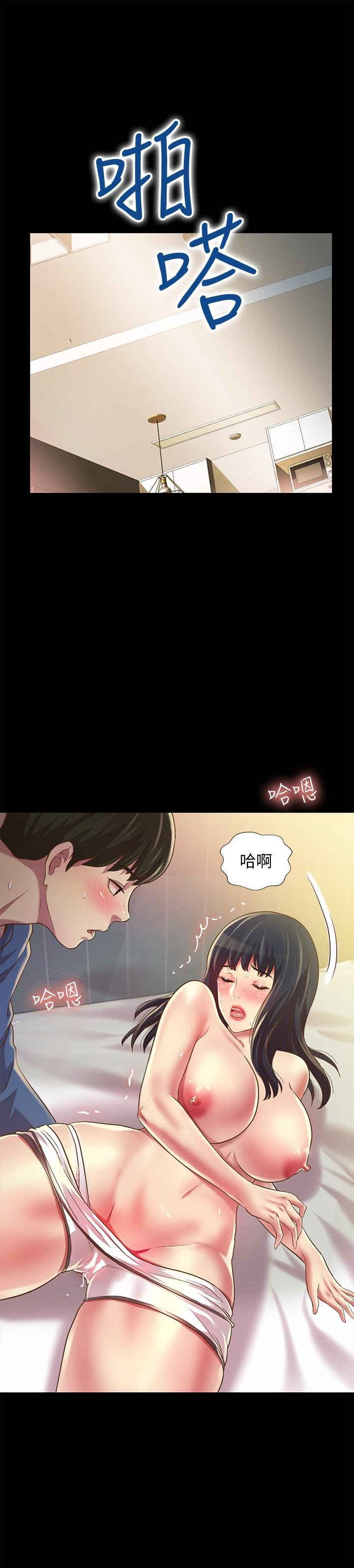 第87话-美娜的热情让人难以抗拒 第 32 页