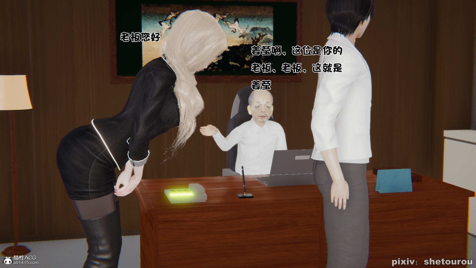 第06章 第 11 页