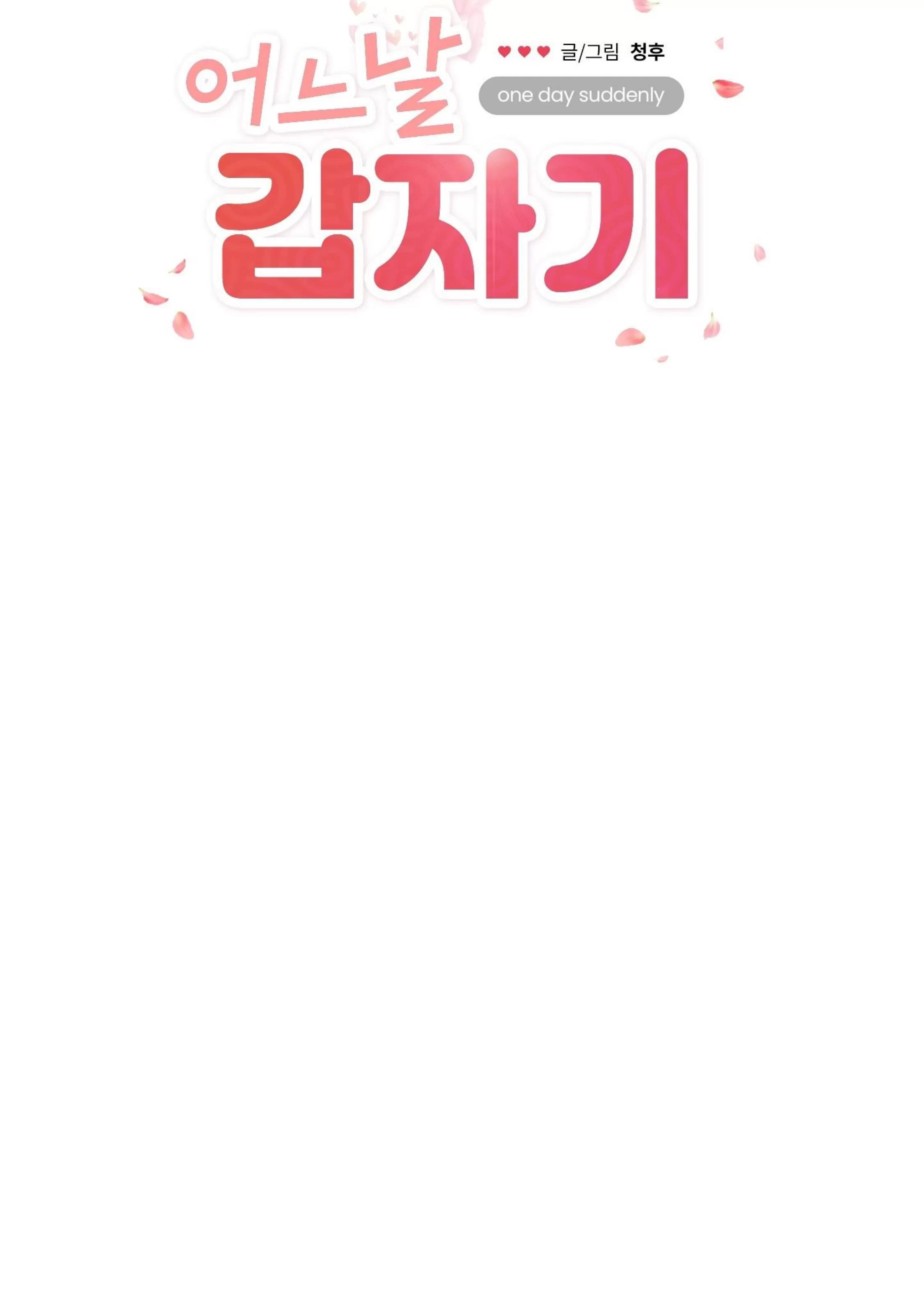 第22话 第 17 页
