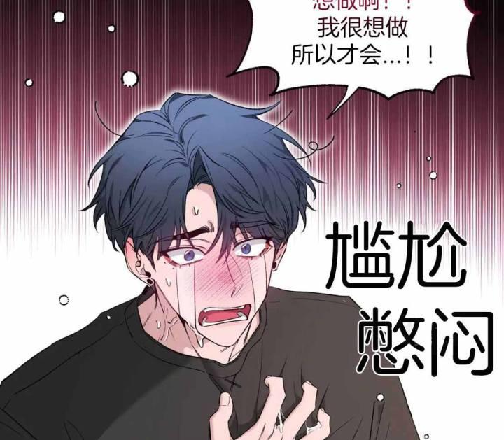 第155话 一直在等待 第 7 页